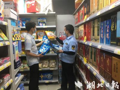 鄖西縣“鐵拳”行動(dòng)顯成效 規(guī)范日用百貨銷售市場(chǎng)